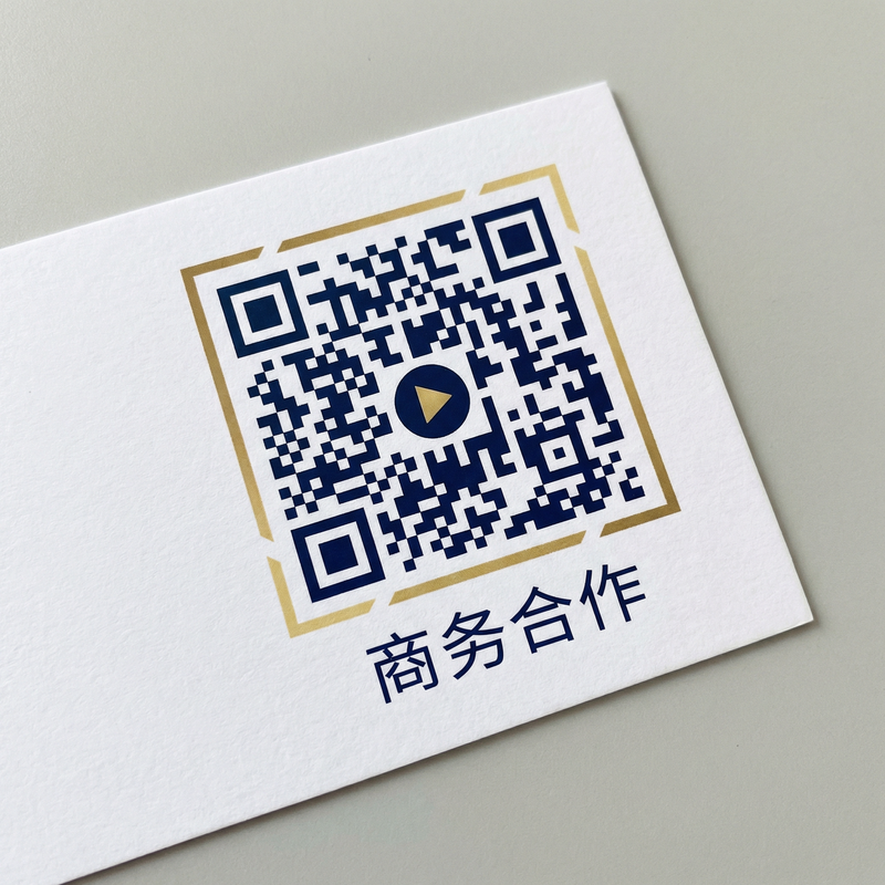 玩物社区商务合作二维码